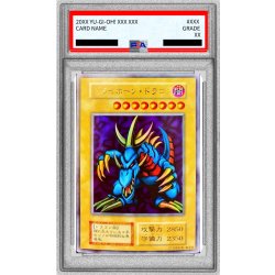 画像1: 〔PSA5鑑定済〕トライホーンドラゴン(初期)【ウルトラ】{-}《モンスター》
