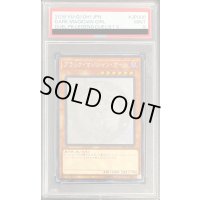 〔※状態難/PSA9鑑定済〕☆アジア☆ブラックマジシャンガール【ホログラフィック】{アジアDP23-JP000}《モンスター》