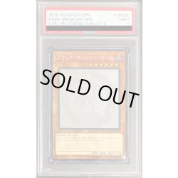 画像1: 〔※状態難/PSA9鑑定済〕☆アジア☆ブラックマジシャンガール【ホログラフィック】{アジアDP23-JP000}《モンスター》