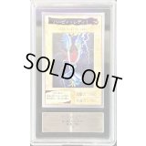 〔ARS9鑑定済〕☆バンダイ版☆ハーピィレディ1【ノーマル】{-}《モンスター》