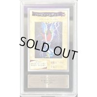 〔ARS9鑑定済〕☆バンダイ版☆ハーピィレディ1【ノーマル】{-}《モンスター》