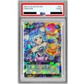 〔PSA10鑑定済〕コスモス姫のお戯れ【オーバーラッシュレア】{RD/5TH1-JP009}《RD魔法》