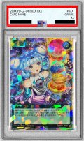 〔PSA10鑑定済〕コスモス姫のお戯れ【オーバーラッシュレア】{RD/5TH1-JP009}《RD魔法》