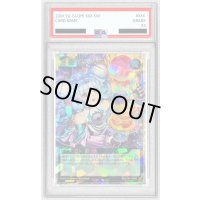 〔PSA10鑑定済〕コスモス姫のお戯れ【オーバーラッシュレア】{RD/5TH1-JP009}《RD魔法》