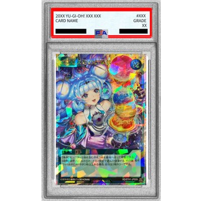 〔PSA10鑑定済〕コスモス姫のお戯れ【オーバーラッシュレア】{RD/5TH1-JP009}《RD魔法》