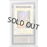 〔ARS9鑑定済〕☆バンダイ版☆ハーピィレディ3【ノーマル】{-}《モンスター》