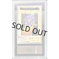 〔ARS9鑑定済〕☆バンダイ版☆ハーピィレディ3【ノーマル】{-}《モンスター》