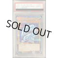 〔※状態難/PSA10鑑定済〕青眼の白龍【プリズマティックシークレット】{PSEC-JP001}《モンスター》
