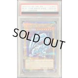 〔※状態難/PSA10鑑定済〕青眼の白龍【プリズマティックシークレット】{PSEC-JP001}《モンスター》