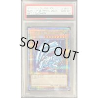 〔※状態難/PSA10鑑定済〕青眼の白龍【プリズマティックシークレット】{PSEC-JP001}《モンスター》