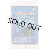 〔状態B〕(未開封)オベリスクの巨神兵(イベント限定)【ミレニアム】{-}《モンスター》