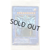 〔状態B〕(未開封)オベリスクの巨神兵(イベント限定)【ミレニアム】{-}《モンスター》