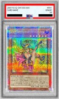 〔※状態難/PSA10鑑定済〕魔術師の弟子ブラックマジシャンガール【クォーターセンチュリーシークレット】{ALIN-JP004}《モンスター》