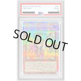 〔※状態難/PSA10鑑定済〕魔術師の弟子ブラックマジシャンガール【クォーターセンチュリーシークレット】{ALIN-JP004}《モンスター》