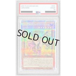 画像1: 〔※状態難/PSA10鑑定済〕魔術師の弟子ブラックマジシャンガール【クォーターセンチュリーシークレット】{ALIN-JP004}《モンスター》