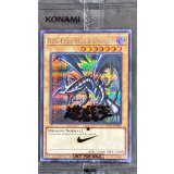(未開封)RedEyesBlackDragon【シークレット】{NKC1-EN002}《モンスター》
