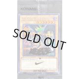 〔状態B〕(未開封)RedEyesBlackDragon【シークレット】{NKC1-EN002}《モンスター》