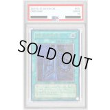 〔※状態難/PSA9鑑定済〕幽獄の時計塔【レリーフ】{EOJ-JP048}《魔法》