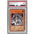 〔PSA10鑑定済〕古代の機械巨人【レリーフ】{TLM-JP006}《モンスター》