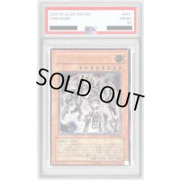 〔PSA9鑑定済〕古代の機械巨人【レリーフ】{TLM-JP006}《モンスター》