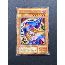 画像2: 〔状態B〕ブラックマジシャンガール【レア】{G3-11}《モンスター》