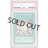 〔PSA9鑑定済〕エクスチェンジ【レリーフ】{DL2-136}《魔法》