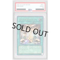 〔PSA9鑑定済〕エクスチェンジ【レリーフ】{DL2-136}《魔法》