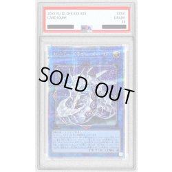 画像1: 〔PSA10鑑定済〕サイバードラゴンズィーガー【クォーターセンチュリーシークレット】{QCCP-JP027}《リンク》