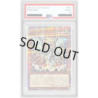 〔PSA10鑑定済〕嵐征竜テンペスト【クォーターセンチュリーシークレット】{QCAC-JP080}《モンスター》