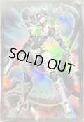 〔状態A-〕スリーブ『終刻竜機XIIドラスティア(遊戯王の日)』100枚入り【-】{-}《スリーブ》