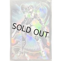 スリーブ『終刻竜機XIIドラスティア(遊戯王の日)』100枚入り【-】{-}《スリーブ》
