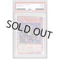 〔PSA10鑑定済〕巌征竜レドックス【クォーターセンチュリーシークレット】{QCAC-JP077}《モンスター》