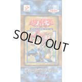 〔状態A-〕Vol2【-】{-}《未開封パック》