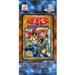 画像1: Vol2【-】{-}《未開封パック》
