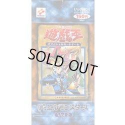 画像1: 〔状態A-〕Vol2【-】{-}《未開封パック》