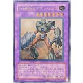 〔状態B〕EHEROグランネオス【レリーフ】{STON-JP035}《融合》