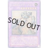 〔状態C〕EHEROグランネオス【レリーフ】{STON-JP035}《融合》