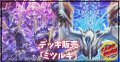 デッキ販売『ミツルギ(ver1.0)』全55枚【-】{-}《デッキ販売》