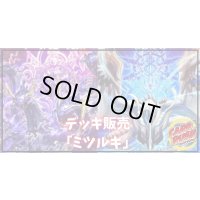デッキ販売『ミツルギ(ver2.1)』全55枚【-】{-}《デッキ販売》