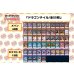 画像2: デッキ販売『ドラゴンテイル(ver3.0)』全55枚【-】{-}《デッキ販売》 (2)