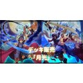 デッキ販売『月光(ver1.0)』全55枚【-】{-}《デッキ販売》