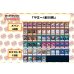 画像2: デッキ販売『ヤミー(ver3.0)』全55枚【-】{-}《デッキ販売》 (2)