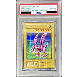画像1: 〔PSA8鑑定済〕ホーリーナイトドラゴン【シークレット】{初期}《モンスター》