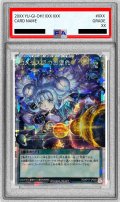 〔PSA10鑑定済〕コスモス姫のお戯れ【オーバーラッシュレア】{RD/KP17-JP058}《RD魔法》