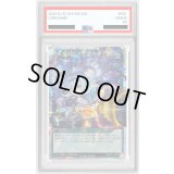 〔PSA10鑑定済〕コスモス姫のお戯れ【オーバーラッシュレア】{RD/KP17-JP058}《RD魔法》