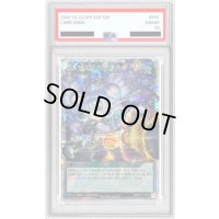 〔PSA10鑑定済〕コスモス姫のお戯れ【オーバーラッシュレア】{RD/KP17-JP058}《RD魔法》