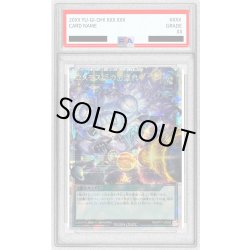 画像1: 〔PSA10鑑定済〕コスモス姫のお戯れ【オーバーラッシュレア】{RD/KP17-JP058}《RD魔法》