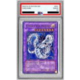 〔PSA9鑑定済〕☆旧アジア☆サイバーツインドラゴン【レリーフ】{CRV-AE035}《コレクター向け》