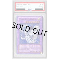 〔PSA9鑑定済〕☆旧アジア☆サイバーツインドラゴン【レリーフ】{CRV-AE035}《コレクター向け》