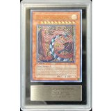 〔ARS10鑑定済〕☆旧アジア☆神炎皇ウリア【レリーフ】{SOI-AE001}《コレクター向け》